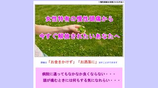 イメージ