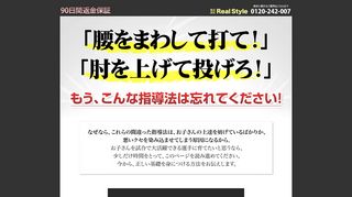 イメージ