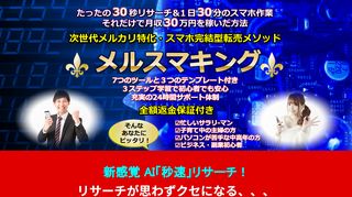イメージ