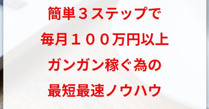 イメージ