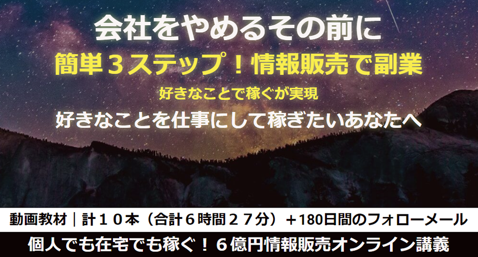イメージ